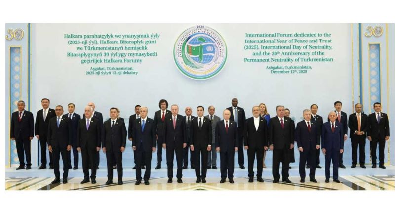 برگزاری مجمع بین‌المللی صلح و اعتماد با حضور رهبران جهان در عشق‌آباد